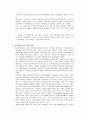 싱가폴(싱가포르) 호텔환경조사  31페이지