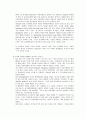싱가폴(싱가포르) 호텔환경조사  34페이지
