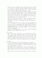 싱가폴(싱가포르) 호텔환경조사  37페이지