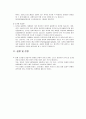 싱가폴(싱가포르) 호텔환경조사  38페이지