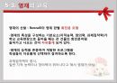 특수한 학습자  21페이지