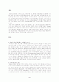 앱솔루트 보드카 (ABSOULT VODKA) 3페이지