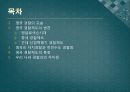 [경찰학개론] 영국의 경찰 (영국 경찰제도의 변천, 영국의 자치경찰과 런던수도 경찰청, 영국 경찰제도의 특징, 우리 나라 경찰과의 차이점).pptx 2페이지