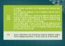 [경찰학개론] 영국의 경찰 (영국 경찰제도의 변천, 영국의 자치경찰과 런던수도 경찰청, 영국 경찰제도의 특징, 우리 나라 경찰과의 차이점).pptx 7페이지
