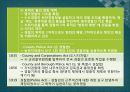 [경찰학개론] 영국의 경찰 (영국 경찰제도의 변천, 영국의 자치경찰과 런던수도 경찰청, 영국 경찰제도의 특징, 우리 나라 경찰과의 차이점).pptx 9페이지