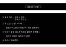 [조직행동론] 권력 · 조직정치 · 갈등관련 사례 (권력의 정의, 양면성, 무 노조 삼성? 아니다 ! , 미라이 공업 최고경영자의 올바른 권력행사).pptx 2페이지