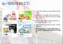 [TESCO] 테스코 기업분석 -SWOT, STP, 4P 분석 및 경쟁사분석.pptx 20페이지