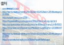 [TESCO] 테스코 기업분석 -SWOT, STP, 4P 분석 및 경쟁사분석.pptx 36페이지