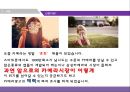 [소비자행동론] 캐논, 소니, 삼성 카메라 3페이지