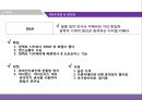 [소비자행동론] 캐논, 소니, 삼성 카메라 11페이지