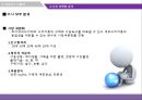 [소비자행동론] 캐논, 소니, 삼성 카메라 20페이지