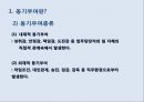[조직행동론] 동기부여 사례 8페이지