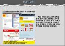 [유통기업전략론] ABC mart VS LesMore 14페이지