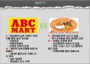 [유통기업전략론] ABC mart VS LesMore 18페이지