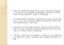 [세계문화기행] 이탈리아 4페이지