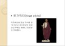 [세계문화기행] 이탈리아 12페이지