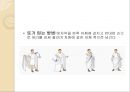 [세계문화기행] 이탈리아 15페이지