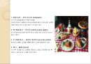 [세계문화기행] 이탈리아 20페이지