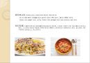 [세계문화기행] 이탈리아 23페이지