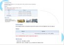 부산 벡스코 - 컨벤션센터, BEXCO , CONVENTION CENTER 23페이지