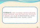 저가항공사 8페이지