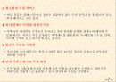 저가항공사 9페이지