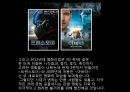 영화의 발달 8페이지