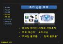 카카오톡 성공사례 - swot, 경쟁자분석 21페이지