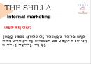 신라호텔 - 신라호텔 마케팅 29페이지