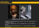 웹툰을 원작으로 한 영화 8페이지
