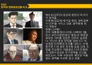 웹툰을 원작으로 한 영화 19페이지