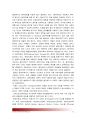 (2016년 정신건강과간호) 교재65쪽 스트레스인식일지 이용하여 지난 2주동안 자신의 스트레스 기록, 스트레스 종류 및 사건, 강도, 발생일, 지속기간, 관련증상, 자신에게 적용하고 싶은 스트레스관리 방법 12페이지