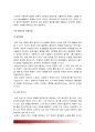 (2016년 정신건강과간호) 교재65쪽 스트레스인식일지 이용하여 지난 2주동안 자신의 스트레스 기록, 스트레스 종류 및 사건, 강도, 발생일, 지속기간, 관련증상, 자신에게 적용하고 싶은 스트레스관리 방법 14페이지