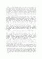 [유럽현대사] 유럽연합(EU)의 배경과 현재, 과연 연합은 가능한 모델인가  2페이지