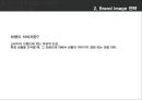 광고 크리에이티브 [크리에이티브 전략 대안][USP 전략] 9페이지