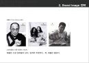 광고 크리에이티브 [크리에이티브 전략 대안][USP 전략] 17페이지