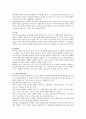 인지발달이론에서 피아제의 이론과 비고츠키의 이론을 각각 설명하고, 각 이론이 시사하는 바를 적용할 수 있는 사례를 들어 설명. 3페이지