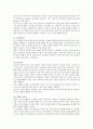 인지발달이론에서 피아제의 이론과 비고츠키의 이론을 각각 설명하고, 각 이론이 시사하는 바를 적용할 수 있는 사례를 들어 설명. 4페이지