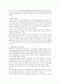 인지발달이론에서 피아제의 이론과 비고츠키의 이론을 각각 설명하고, 각 이론이 시사하는 바를 적용할 수 있는 사례를 들어 설명. 5페이지