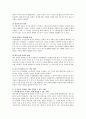 인지발달이론에서 피아제의 이론과 비고츠키의 이론을 각각 설명하고, 각 이론이 시사하는 바를 적용할 수 있는 사례를 들어 설명. 9페이지