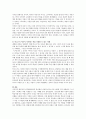 인지발달이론에서 피아제의 이론과 비고츠키의 이론을 각각 설명하고, 각 이론이 시사하는 바를 적용할 수 있는 사례를 들어 설명. 10페이지