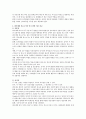 [인지발달이론] 피아제(Piaget)와 비고츠키(Vygotsky)의 인지발달이론을 비교분석 6페이지