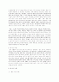 [해외시장조사론] 수강생은 중소기업의 최고경영자. 중국 또는 아세안 국가들 중에서 어느 국가 또는 지역에 진출하여 어떤 전략으로 시장을 공략할 것인가 설명. 10페이지