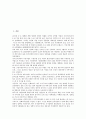 [5월운동][5월운동 트라우마티즘][5월운동 여성참여]5월운동의 의미, 5월운동의 단계별 국면, 5월운동의 트라우마티즘, 5월운동의 승리요인, 5월운동의 영상제작, 5월운동의 여성참여, 5월운동의 진상규명 분석 2페이지