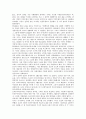 [5월운동][5월운동 트라우마티즘][5월운동 여성참여]5월운동의 의미, 5월운동의 단계별 국면, 5월운동의 트라우마티즘, 5월운동의 승리요인, 5월운동의 영상제작, 5월운동의 여성참여, 5월운동의 진상규명 분석 7페이지