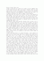 [5월운동][5월운동 트라우마티즘][5월운동 여성참여]5월운동의 의미, 5월운동의 단계별 국면, 5월운동의 트라우마티즘, 5월운동의 승리요인, 5월운동의 영상제작, 5월운동의 여성참여, 5월운동의 진상규명 분석 10페이지