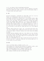[5월운동][5월운동 트라우마티즘][5월운동 여성참여]5월운동의 의미, 5월운동의 단계별 국면, 5월운동의 트라우마티즘, 5월운동의 승리요인, 5월운동의 영상제작, 5월운동의 여성참여, 5월운동의 진상규명 분석 14페이지