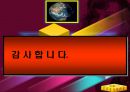 최신중국시장진출전략 미용제품중심사례 - 4P, 마케팅 전략, 중국시장 조사보고서 PPT자료 35페이지