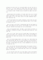 [기업제도][기업][경영평가제도][상장제도][연봉제도][임금피크제도][회계제도]기업 경영평가제도, 기업 상장제도, 기업 연봉제도, 기업 임금피크제도, 기업 회계제도, 기업 우리사주제도, 기업 성과배분제도 분석 16페이지