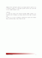 [금융데이터의이해] 2014년 3월중 특정일의 특정 시중은행, 특정 저축은행의 정기예금금리/예금자보호법 보호한도 적용이율/원유로환율과 원달러환율/3개 투자안의 기대수익률과 기대수익률분산/본인의 투자안 6페이지